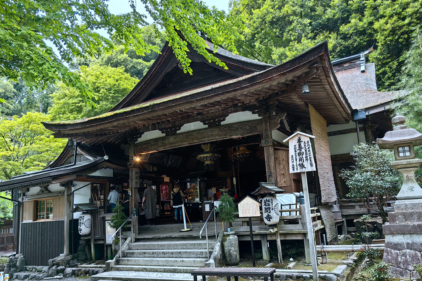 西國三十三所-岩間山正法寺(岩間寺)